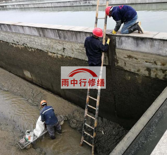 和平污水池变形缝堵漏