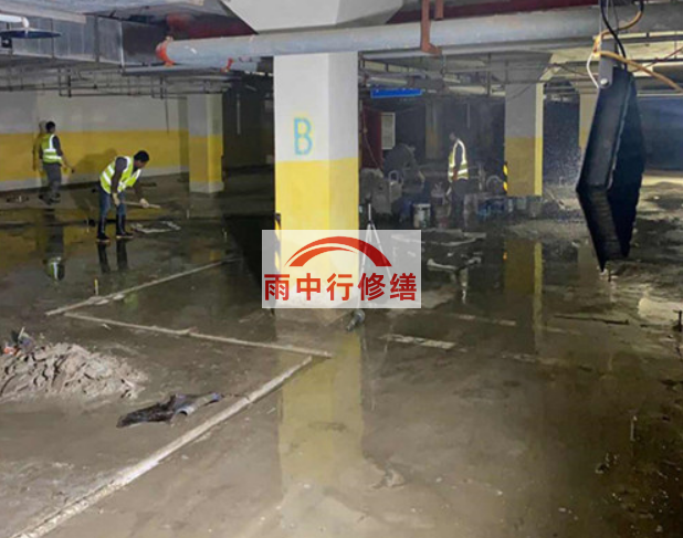 和平地下室车库堵漏公司