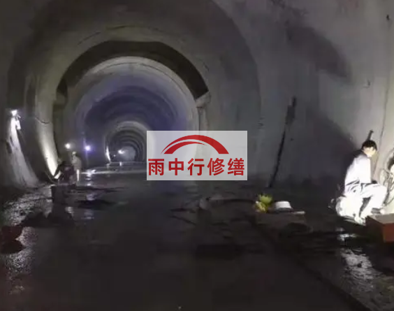 和平隧道堵漏方案（技术篇）