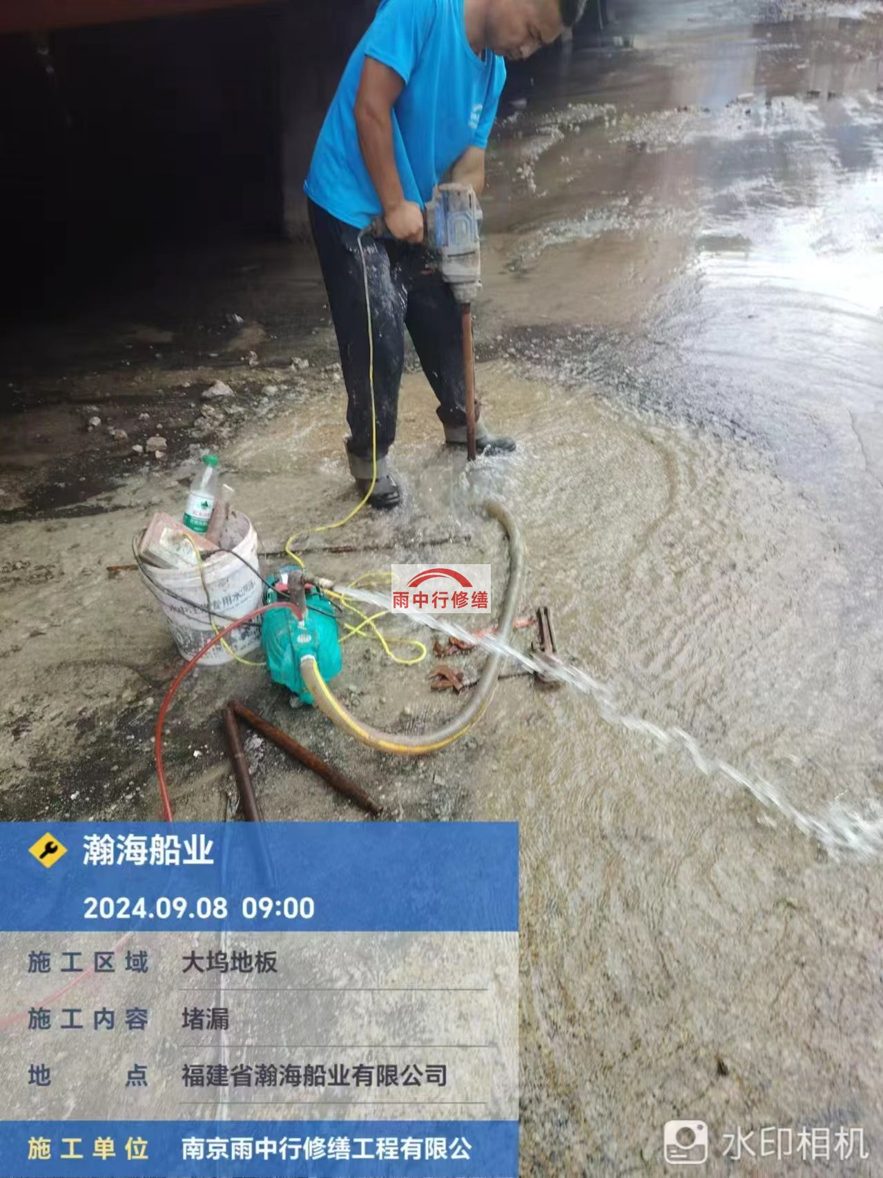 和平船坞漏水科学堵漏怎么处理