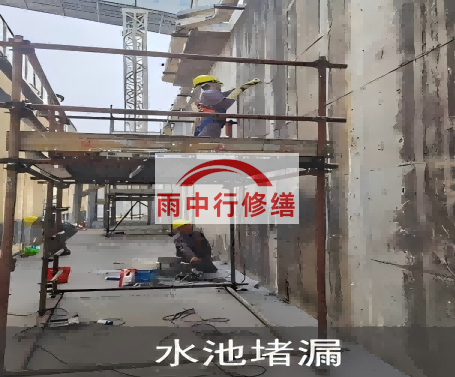和平水泥灌浆堵漏技术对建筑有什么好处？