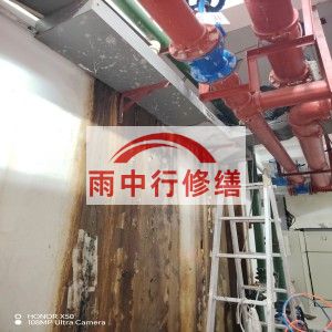 和平江宁医院地下室结构堵漏案例