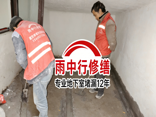 和平雨中行修缮成功研发新型环保防水材料 引领行业绿色发展